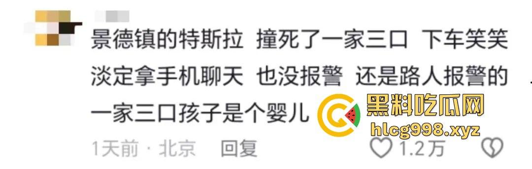 江西景德镇一家三口惨死富二代车轮下独家视频！180码飙车肇事者现场冷笑抽烟，还想用80万摆平一切！-2