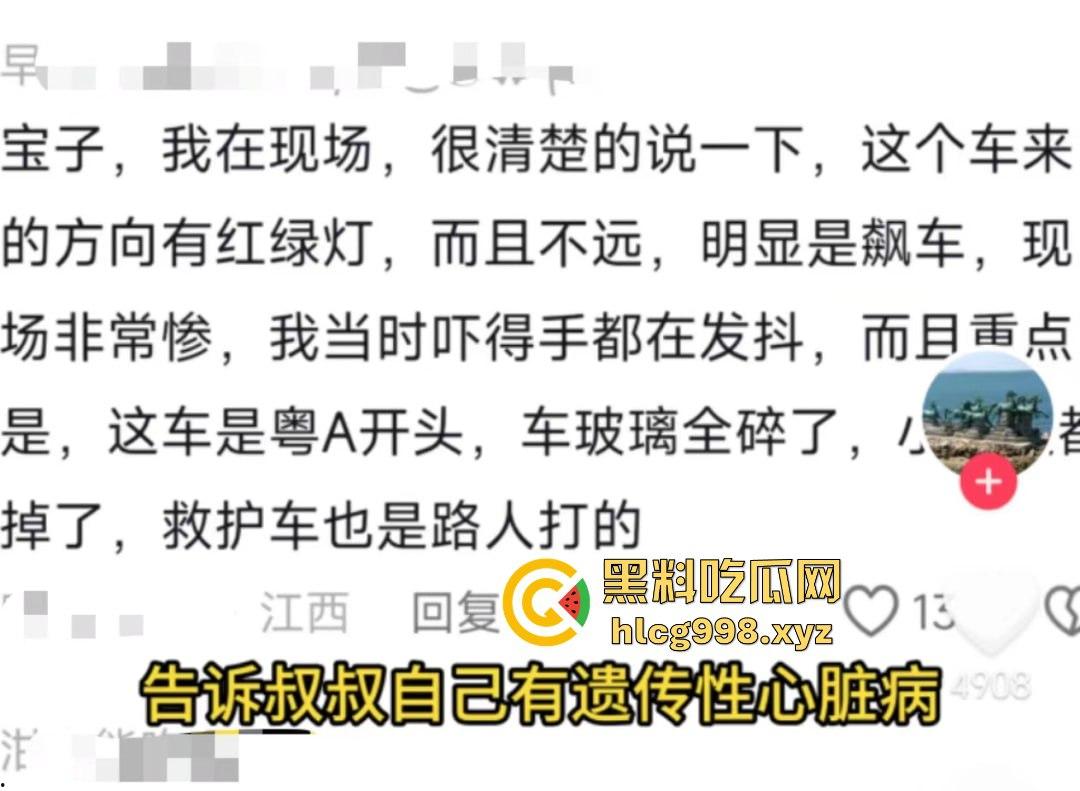 江西景德镇一家三口惨死富二代车轮下独家视频！180码飙车肇事者现场冷笑抽烟，还想用80万摆平一切！-3