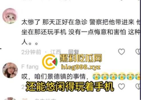 江西景德镇一家三口惨死富二代车轮下独家视频！180码飙车肇事者现场冷笑抽烟，还想用80万摆平一切！-14