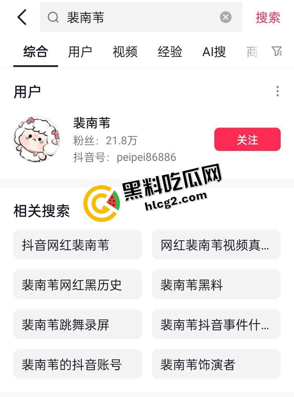 抖音高颜值清纯女网红『裴南苇』与榜上大哥线下真人4P 口爆吞精 轮流爆操 多P视频流出！-2