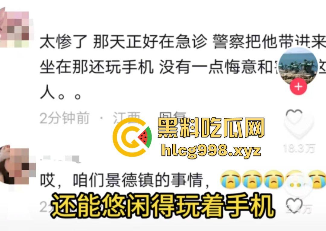 江西景德镇一家三口惨死富二代车轮下独家视频！180码飙车肇事者现场冷笑抽烟，还想用80万摆平一切！-27