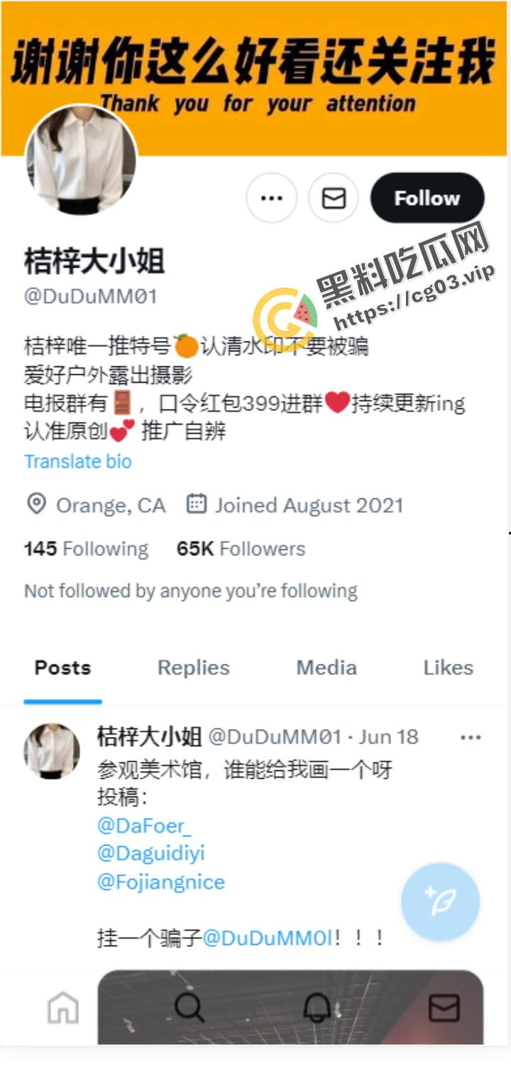 推特网黄【桔梓】露出界天花板！ 女神专玩人前露出 地铁超市火车上公园 按摩院勾引秃头大爷  毫无底线 44V超大合集-1