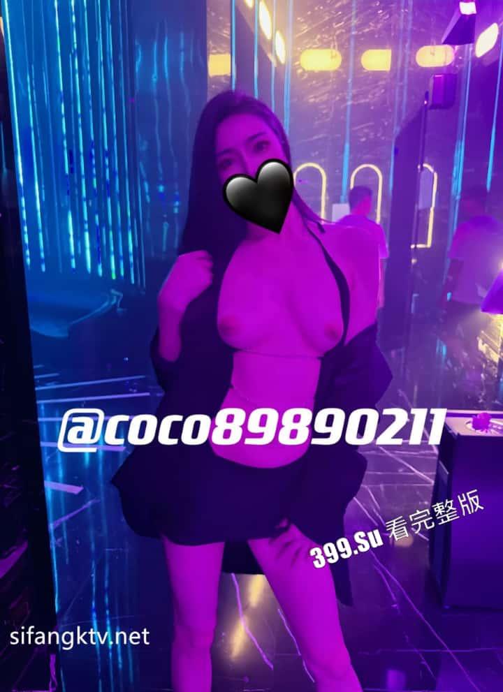 推特 #COCO#风骚成瘾大表姐 ，坐标云南昆明的极品网红女神 高档外围  喜欢极限露出 接受粉丝挑战 各个公共场地脱衣自慰-6