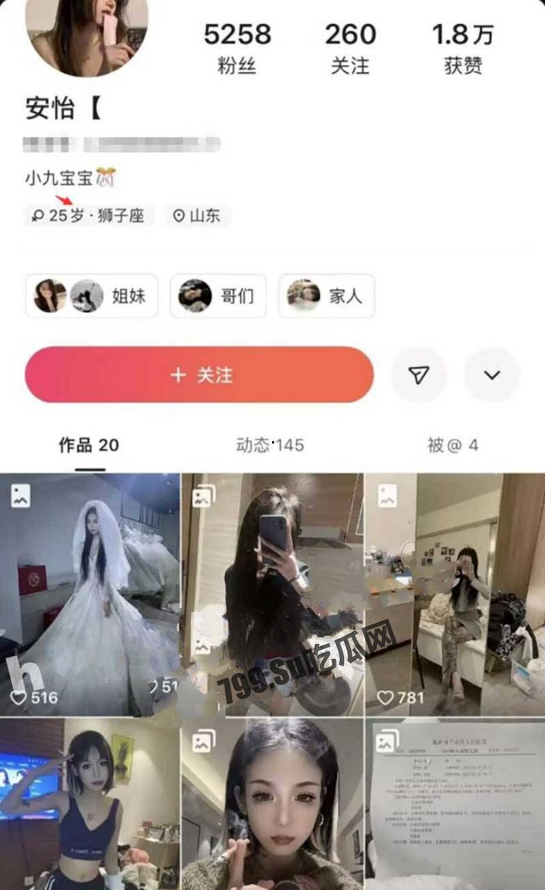 山东临沂 16 岁精神小妹 快手网红安怡 街头殴打三轮车司机 后续黑料爆出一顿饭就能无套中出-1