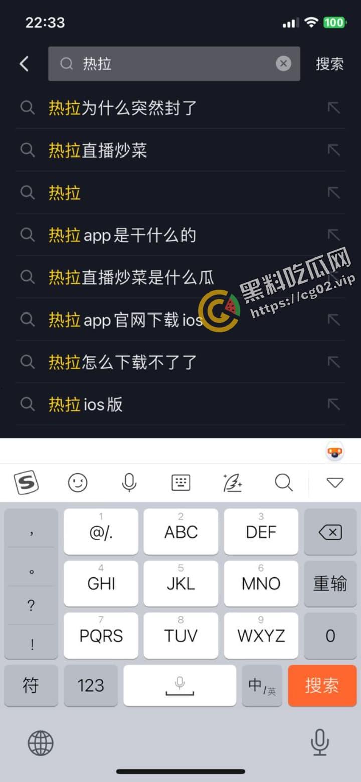 玩的就是真实！直播在线炒菜取水 哗啦啦的流  导致女同直播app热拉被迫下架  怀疑是最朴实的商战-8