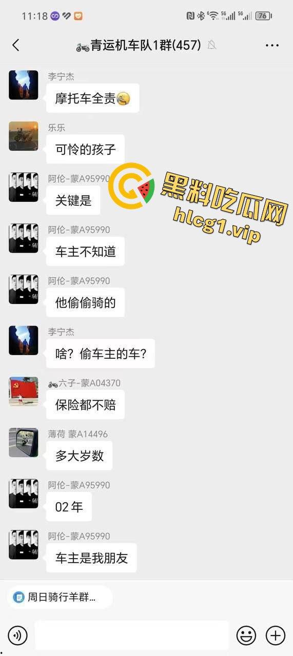 内蒙古呼和浩特惊魂一刻！02年精神小伙偷骑V4机车撞上右转SUV，摩托车当场燃烧！-3