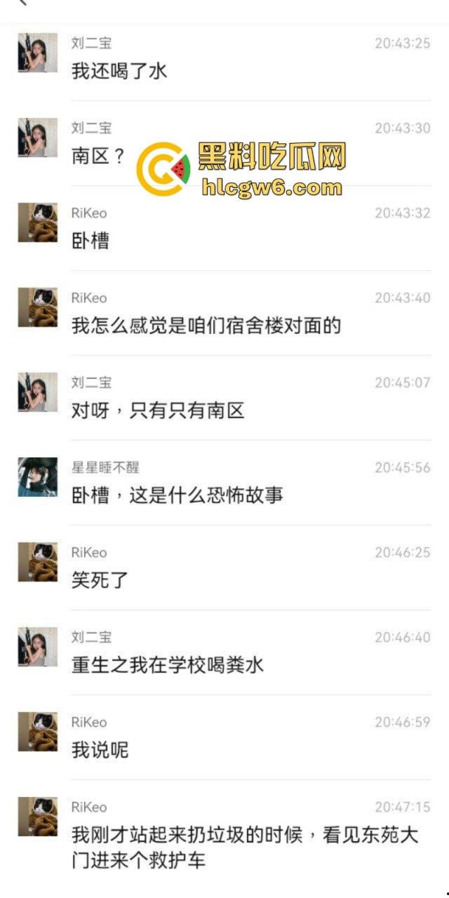 化粪池和饮水机管道接反致学生上吐下泻？河北一高校否认-7