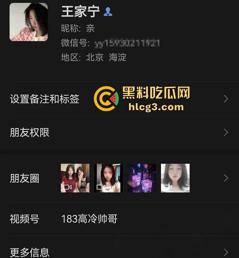 露天野战！河北保定凤翔园小区饥渴骚货『王家宁』与男友楼顶口爆后入 偷拍视频曝光！-1