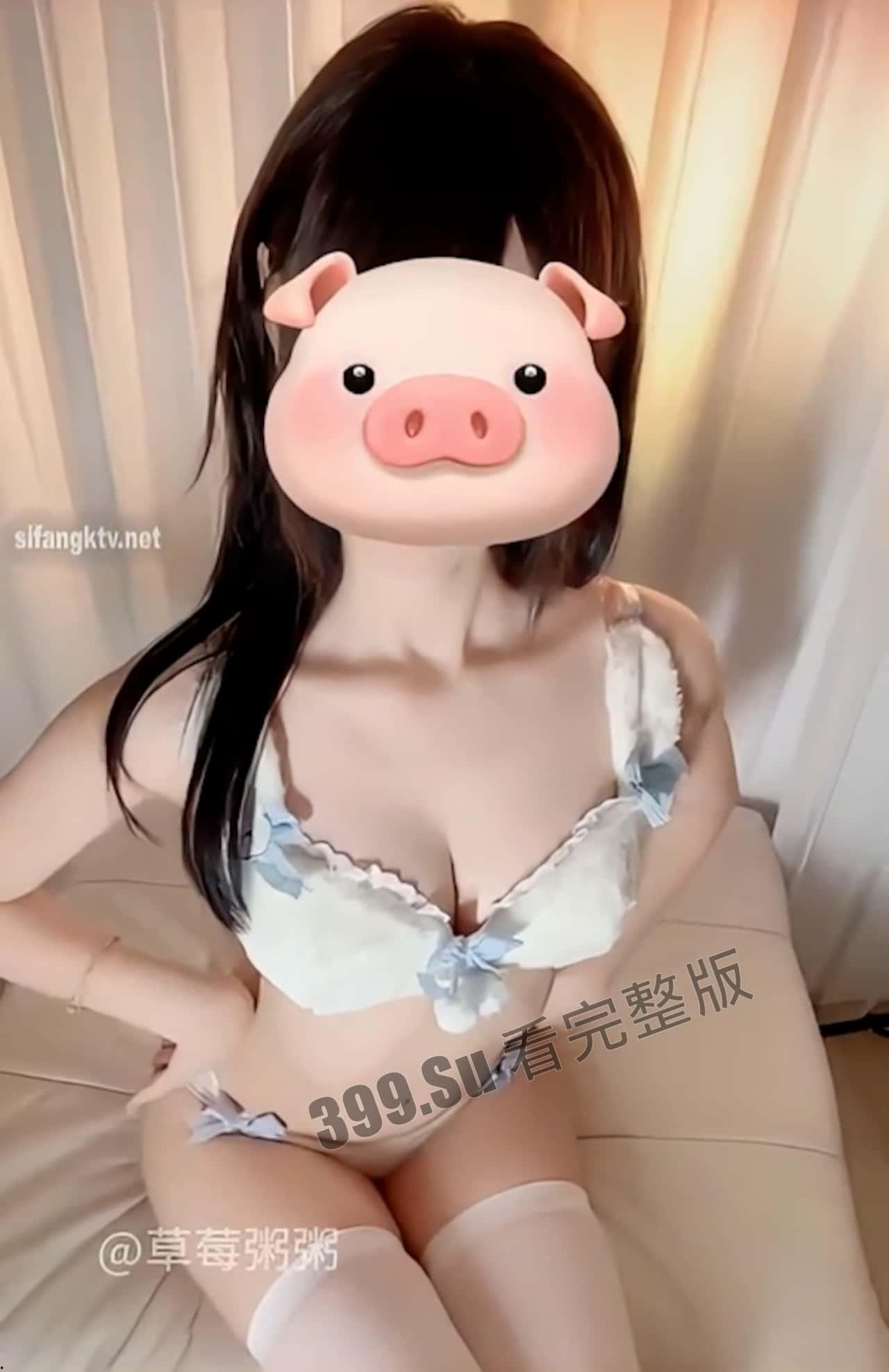 B站 草莓粥粥 89W粉丝大UP  内衣可爱骚舞性感至上  会员独享私拍-16