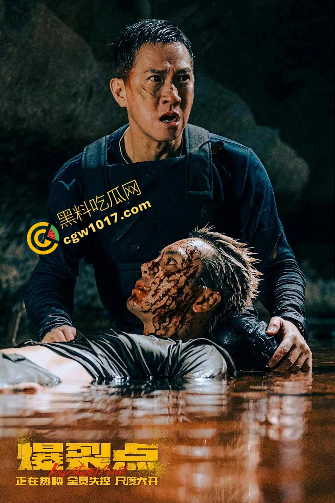 劲爆香港动作片《爆裂点》：责任探员深入毒窝，忠义对抗邪恶，生死一线，情义断裂，血染风云，激荡人心！-6