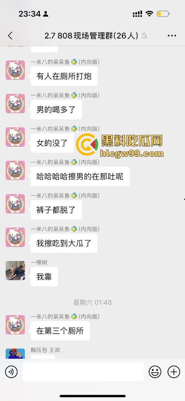 石家庄YOLO酒馆到底有多疯?50v50群架斗殴互砸酒瓶不算啥,厕所里直接开炮,这群小屁孩是疯了吧?-2