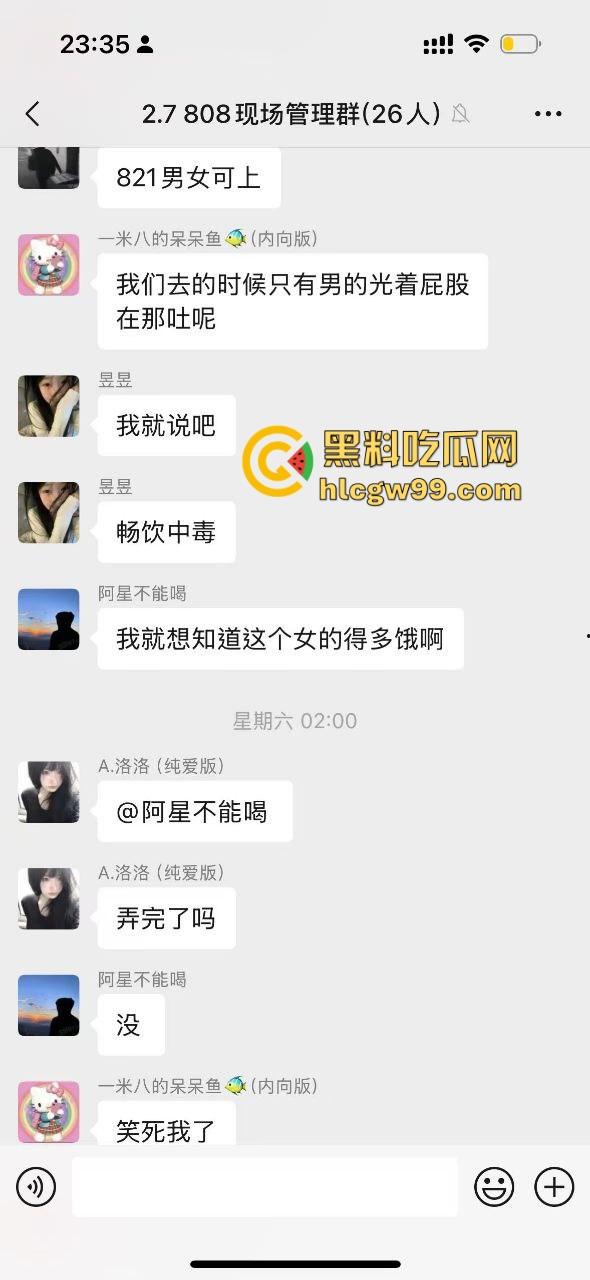 石家庄YOLO酒馆到底有多疯?50v50群架斗殴互砸酒瓶不算啥,厕所里直接开炮,这群小屁孩是疯了吧?-3