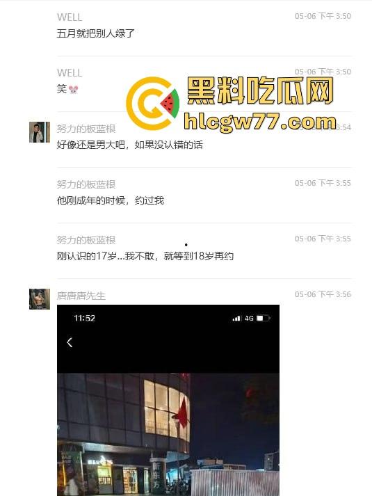 抖音热搜！广州某通讯录酒吧门 三人酒后互吃原视频来袭 三个男的大街上口 两个喝醉0给1口 内容炸裂！-4