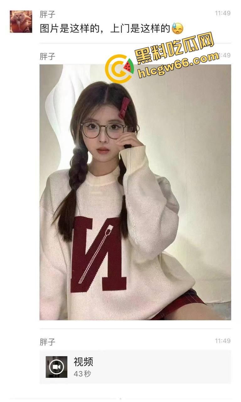 有的嫖就不错了？错！遇到照骗你连硬都硬不起来！哥们血亏一场一顿操作猛如虎，把妹子直接骂红温！-1