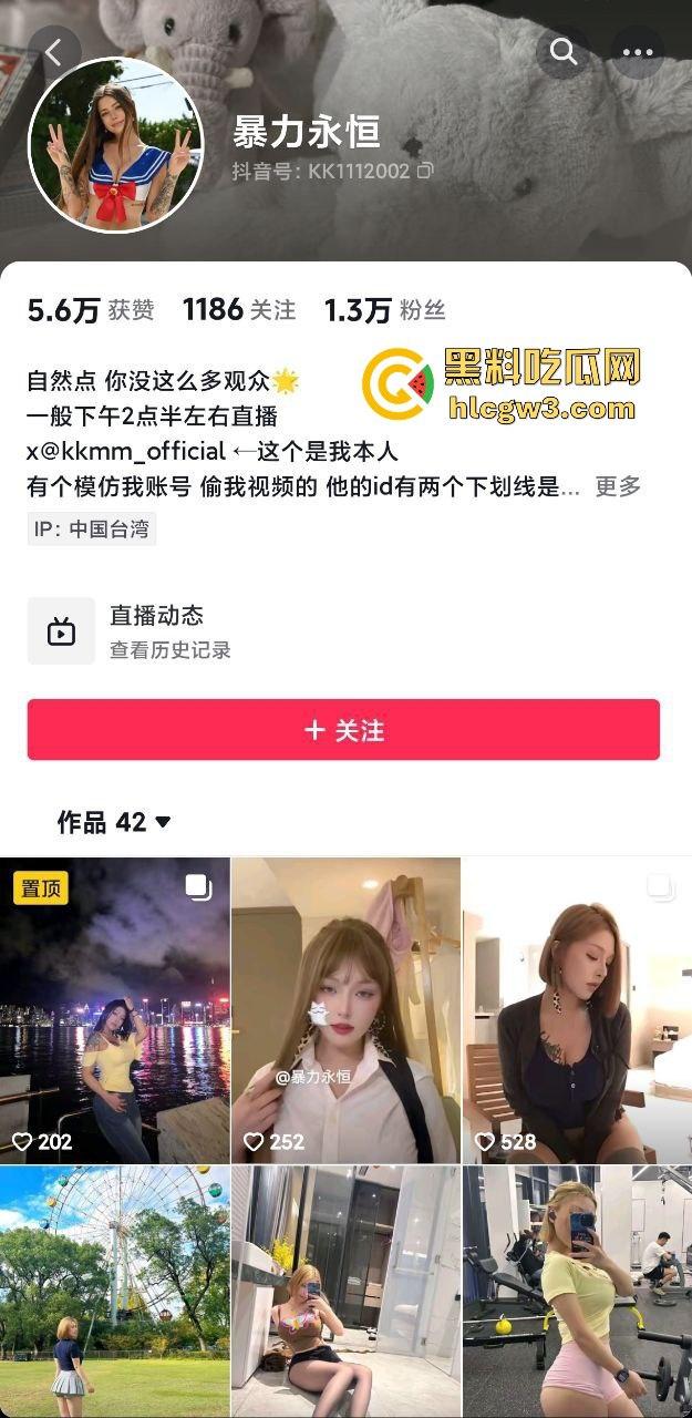 抖音小网红【暴力永恒】不雅视频疯传，短发高冷女神私下口交口爆，狂舔小弟弟引全网热议！-1