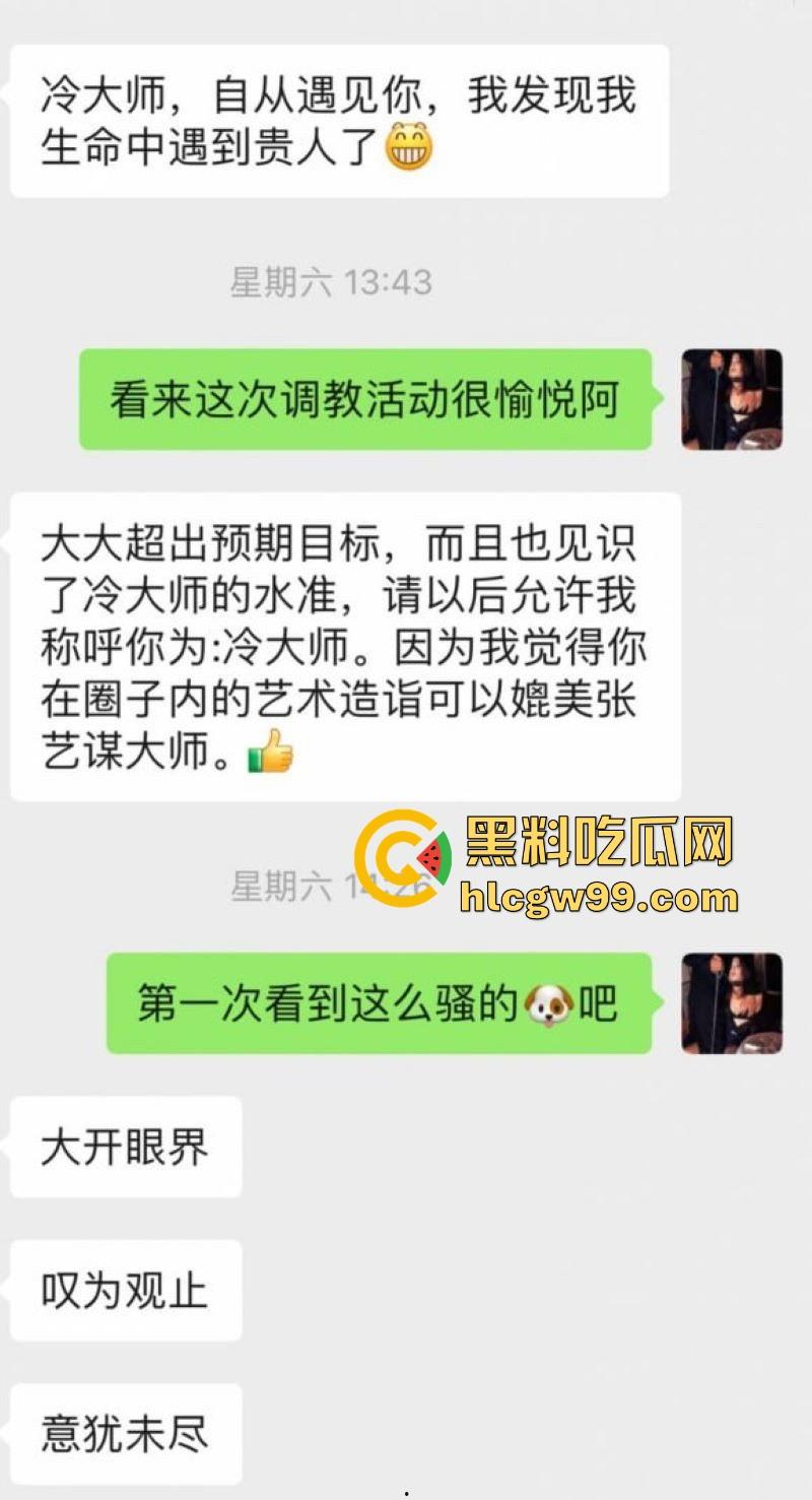 调教大神【冷先生】玩弄反差婊被虐到失神，饮尿滴蜡舔脚，强制高潮爽到喷汁，母狗跪地求操，SM狠玩到腿软！-2