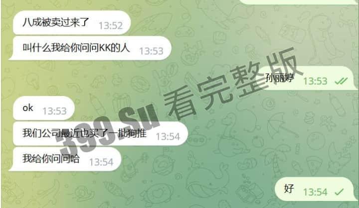 大瓜！国金中心公司诱骗员工团建 贩卖去缅北，家属托人去私聊  被告知人落地缅甸第二天就已死亡 聊天记录大曝光！-11