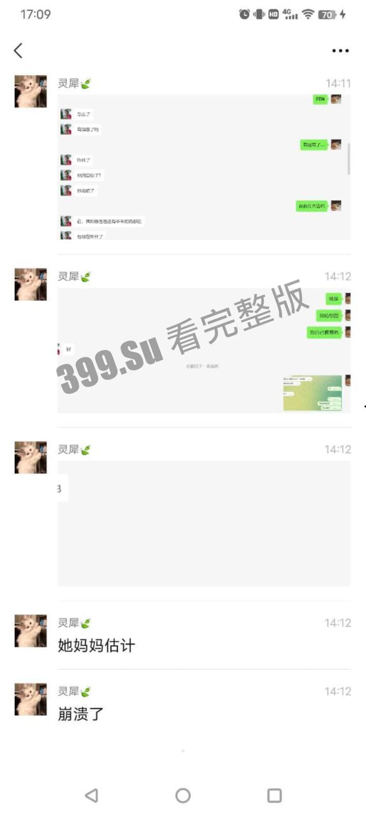 大瓜！国金中心公司诱骗员工团建 贩卖去缅北，家属托人去私聊  被告知人落地缅甸第二天就已死亡 聊天记录大曝光！-17