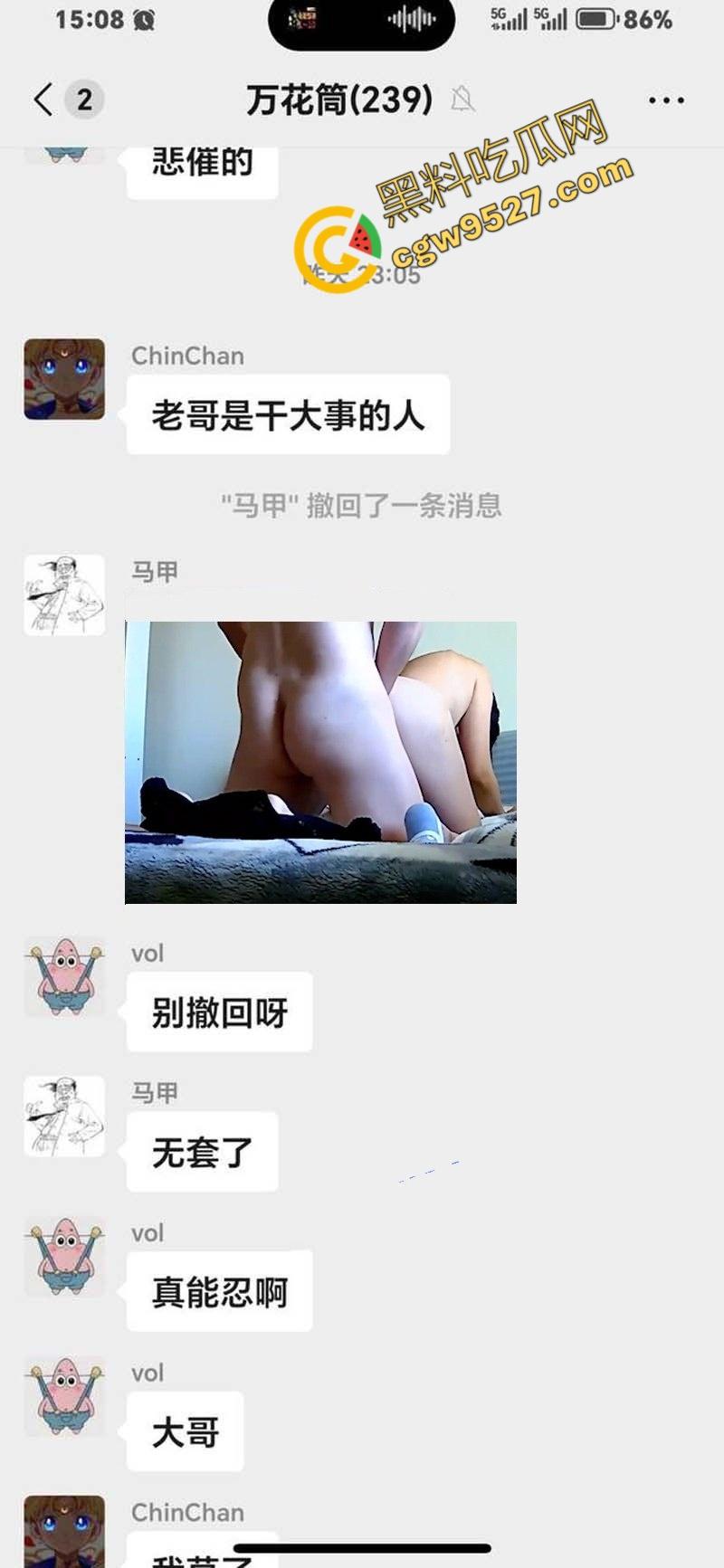 隔壁老王的淫乱之战！山东人妻何舒出轨，老公查看监微信群控怒曝两人，画面火辣，呻吟不断-3