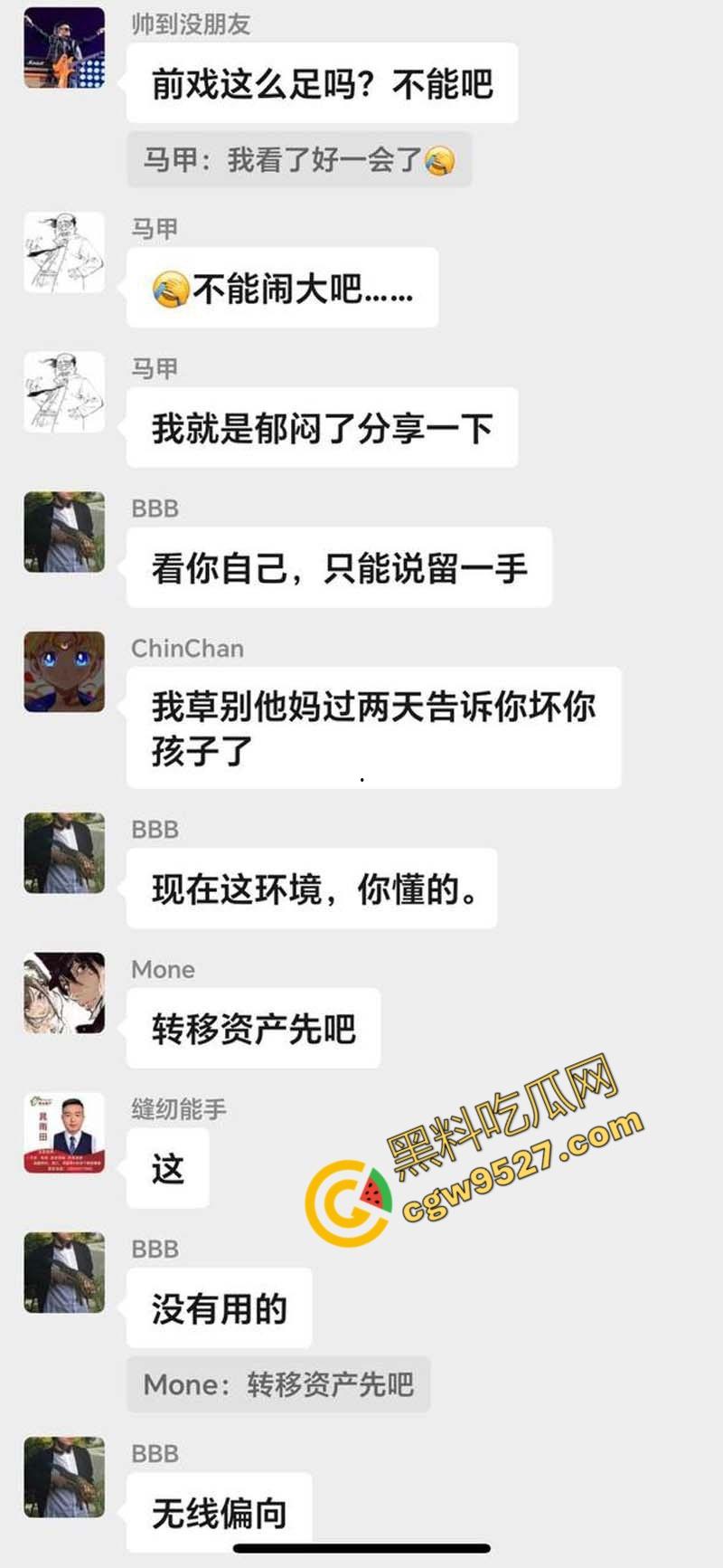 隔壁老王的淫乱之战！山东人妻何舒出轨，老公查看监微信群控怒曝两人，画面火辣，呻吟不断-6