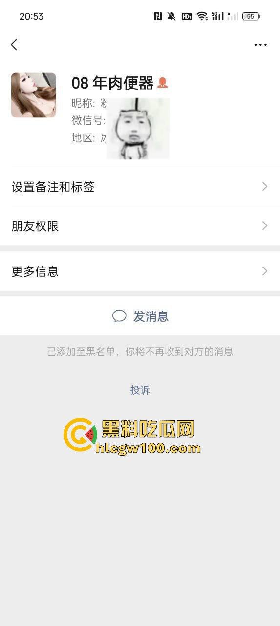 瓜友投稿！成功拿下长沙19岁反差精神小妹，勾引瓜友已久的骚货性瘾大 水特别多，纯纯鸡巴套子。-1
