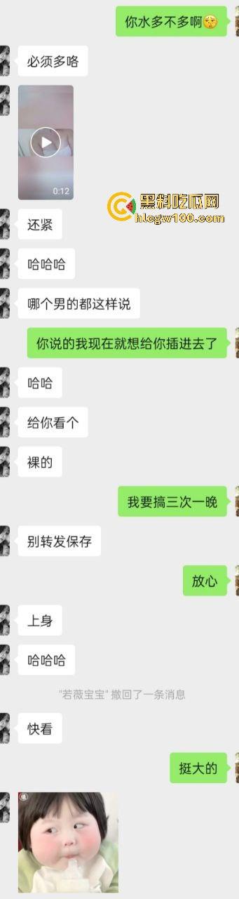 瓜友投稿！成功拿下长沙19岁反差精神小妹，勾引瓜友已久的骚货性瘾大 水特别多，纯纯鸡巴套子。-2