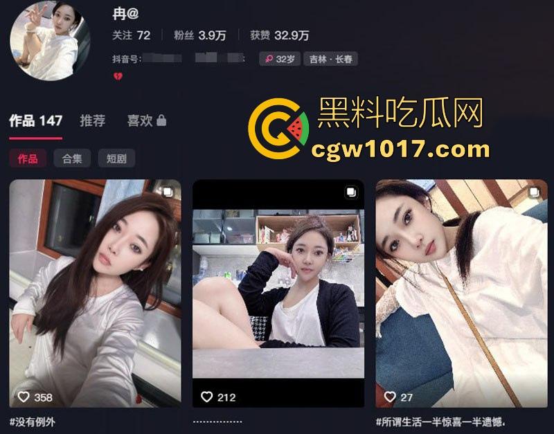 抖音巨乳熟女【冉】36E爆乳疯狂揉捏，粉嫩骚穴道具自慰，从贤妻良母到饥渴淫娃的反差，让人欲罢不能！-1