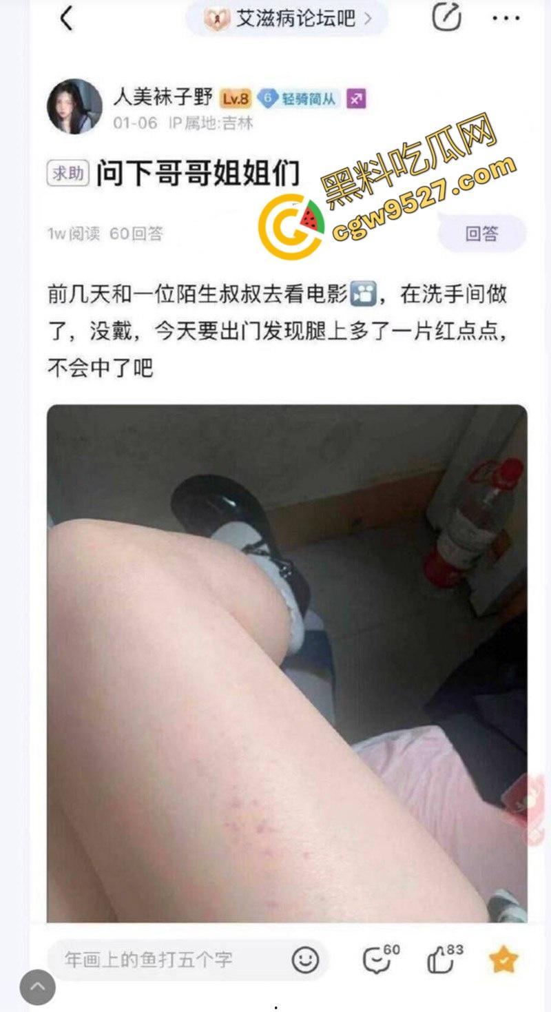 北京清纯美少女沦为拜金婊，荒唐行为后确诊艾滋，她潸然泪下，网友议论纷纷-3