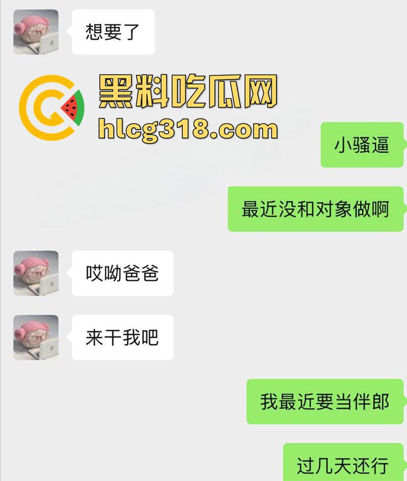 男友操得花钱爸爸可以免费操，辽宁抖音母狗【刚满十八岁】，大奶肥臀身材极品，背着男友当母狗！-2