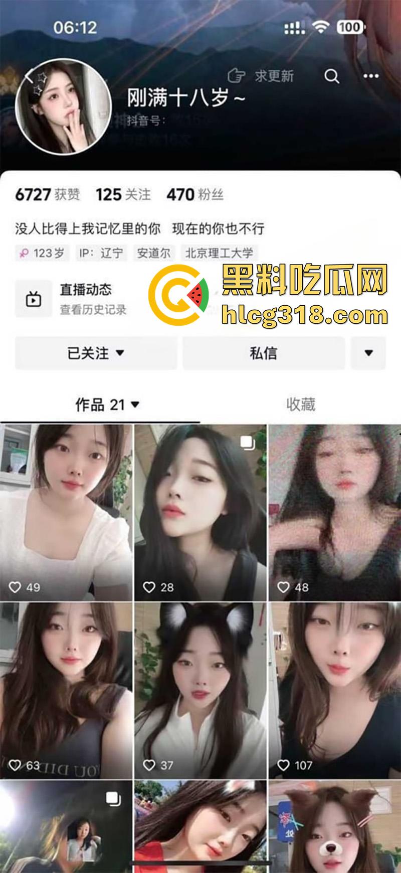 男友操得花钱爸爸可以免费操，辽宁抖音母狗【刚满十八岁】，大奶肥臀身材极品，背着男友当母狗！-4