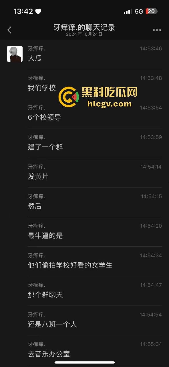 都江堰八一聚源高中惊爆老湿群聊偷拍丑闻！女学生和家长竟成黄腔对象，这老师还能更猥琐吗？-5