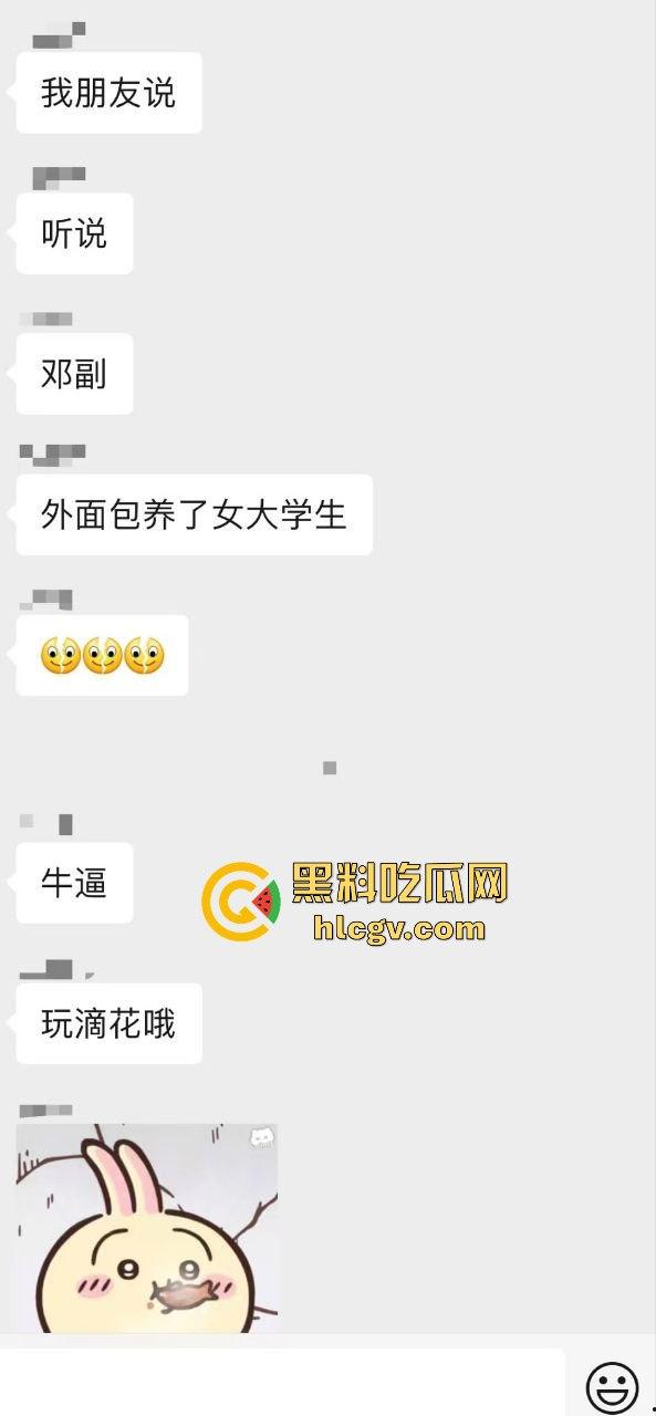 都江堰八一聚源高中惊爆老湿群聊偷拍丑闻！女学生和家长竟成黄腔对象，这老师还能更猥琐吗？-12