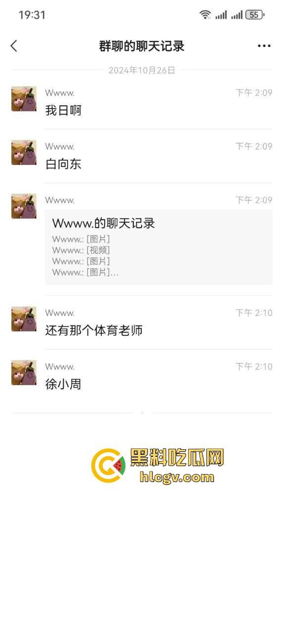 都江堰八一聚源高中惊爆老湿群聊偷拍丑闻！女学生和家长竟成黄腔对象，这老师还能更猥琐吗？-13