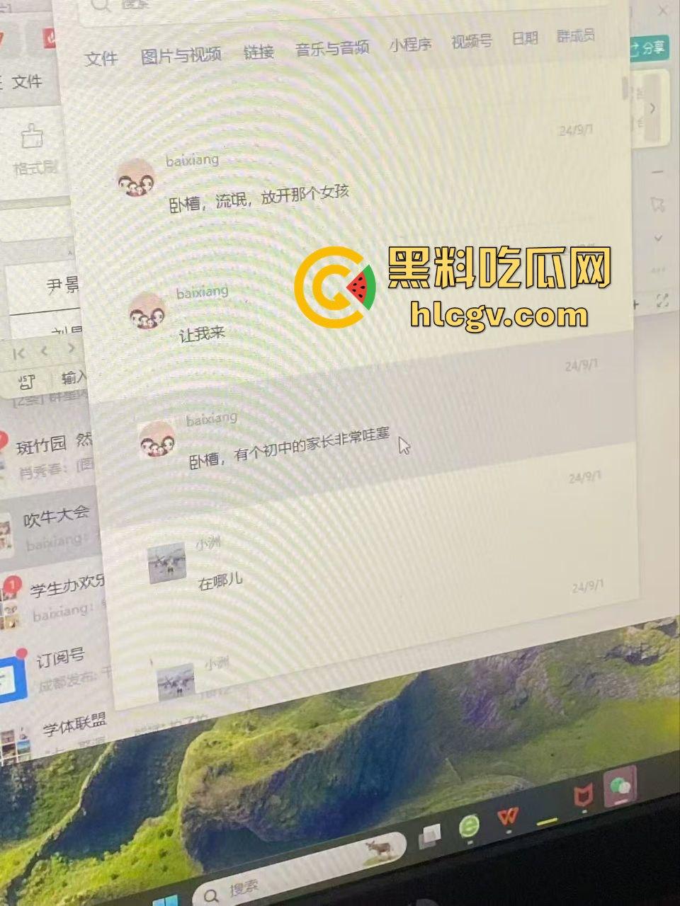 都江堰八一聚源高中惊爆老湿群聊偷拍丑闻！女学生和家长竟成黄腔对象，这老师还能更猥琐吗？-19