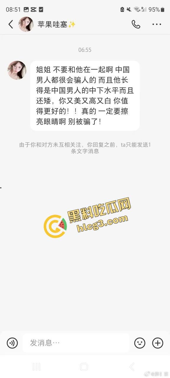 仙女破防大瓜！广西小伙跨国恋情 150娶170德国洋妞 遭网络集美网爆！-6