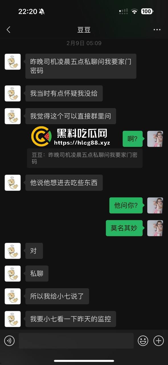 圣彼得堡留学生『豆豆』800一炮，金主老婆捉奸打烂逼，还偷表虐猫跑路！-5