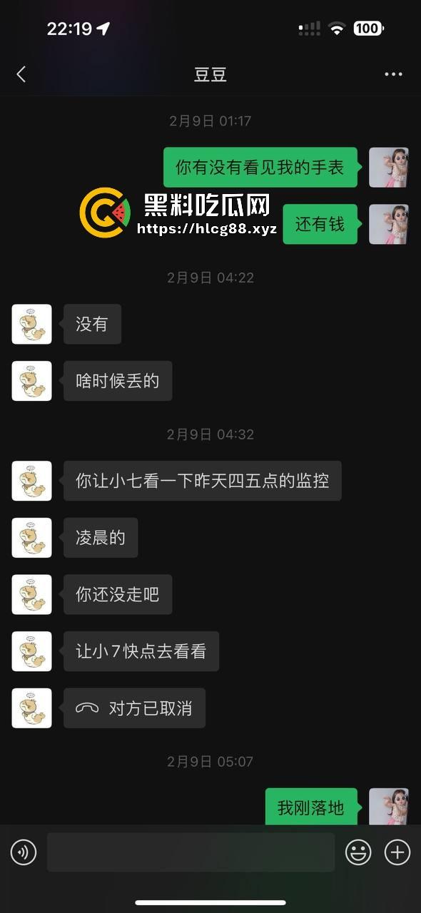 圣彼得堡留学生『豆豆』800一炮，金主老婆捉奸打烂逼，还偷表虐猫跑路！-6