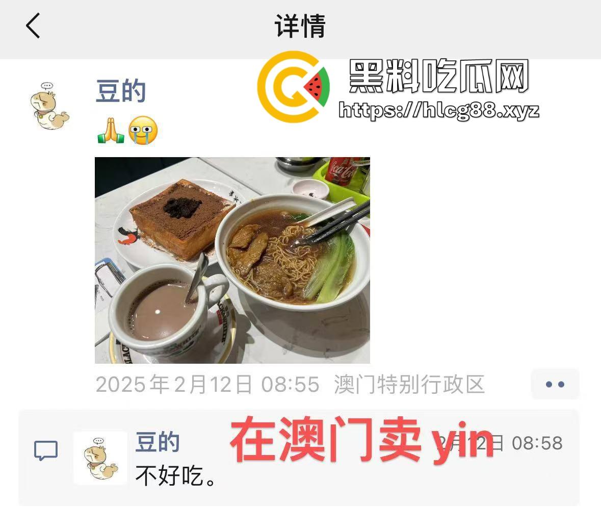 圣彼得堡留学生『豆豆』800一炮，金主老婆捉奸打烂逼，还偷表虐猫跑路！-11