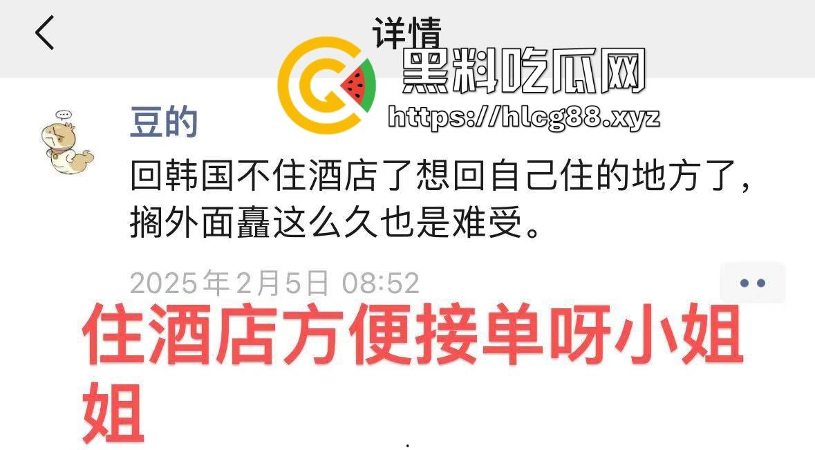 圣彼得堡留学生『豆豆』800一炮，金主老婆捉奸打烂逼，还偷表虐猫跑路！-16