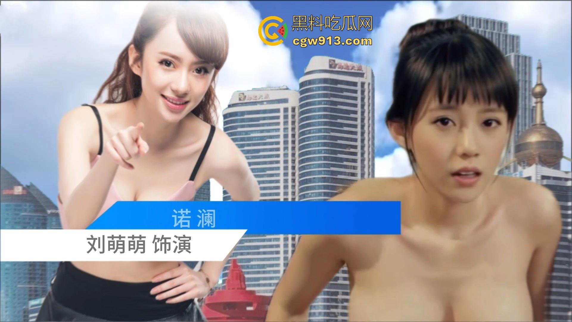 黑料巨资制作，爱情公寓成人版花絮预告，明星真人上演，脱衣自慰性爱，原来这才是正版啊！-4