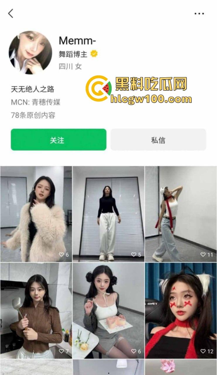 四川艺术职业学院学生妹【梁柳】火辣曝光，情趣套装脱衣裸舞定制，小穴粉嫩奶子挺拔，神级反差婊骚到极限！-1