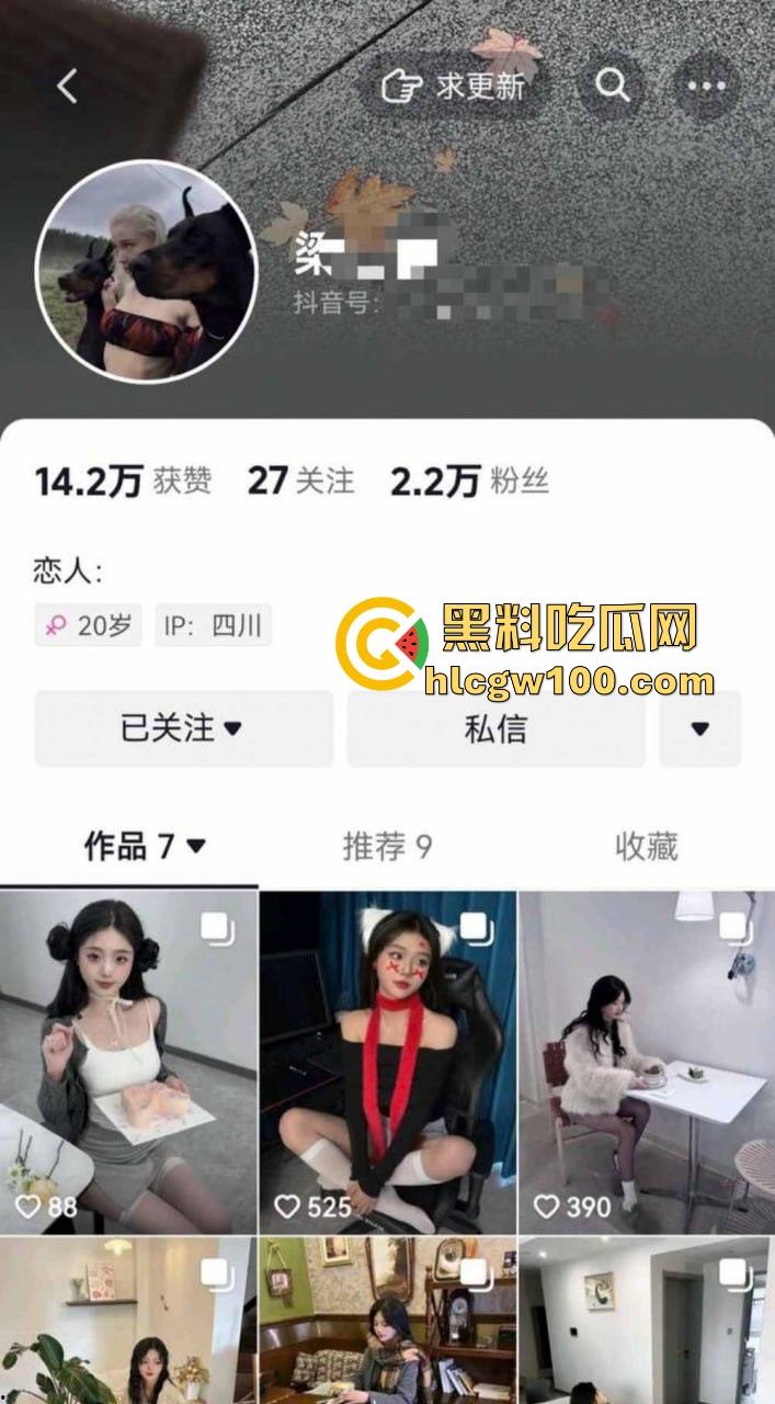 四川艺术职业学院学生妹【梁柳】火辣曝光，情趣套装脱衣裸舞定制，小穴粉嫩奶子挺拔，神级反差婊骚到极限！-5