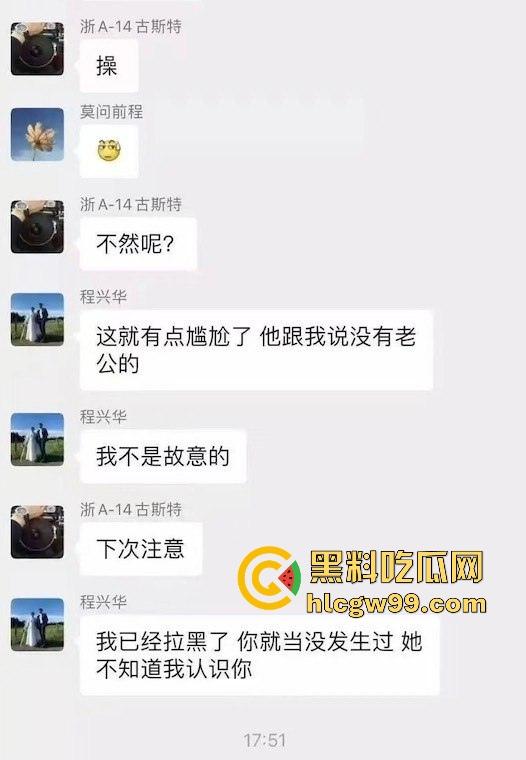 劳斯莱斯车主群惊天大瓜！老婆竟成共享资源，男主毫不介意反获群友点赞，这到底是资本玩法还是纯绿帽？-6