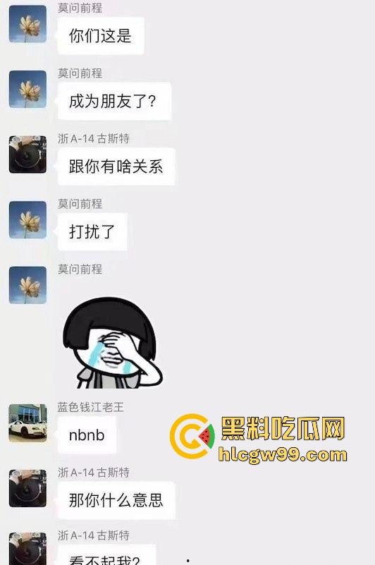 劳斯莱斯车主群惊天大瓜！老婆竟成共享资源，男主毫不介意反获群友点赞，这到底是资本玩法还是纯绿帽？-7