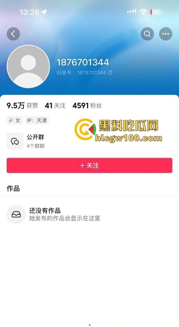 天津骚货抖音小【宋佳】高颜值小三勾引有妇之夫，挑衅原配大嫂，被曝光后竟开直播圈钱！-1