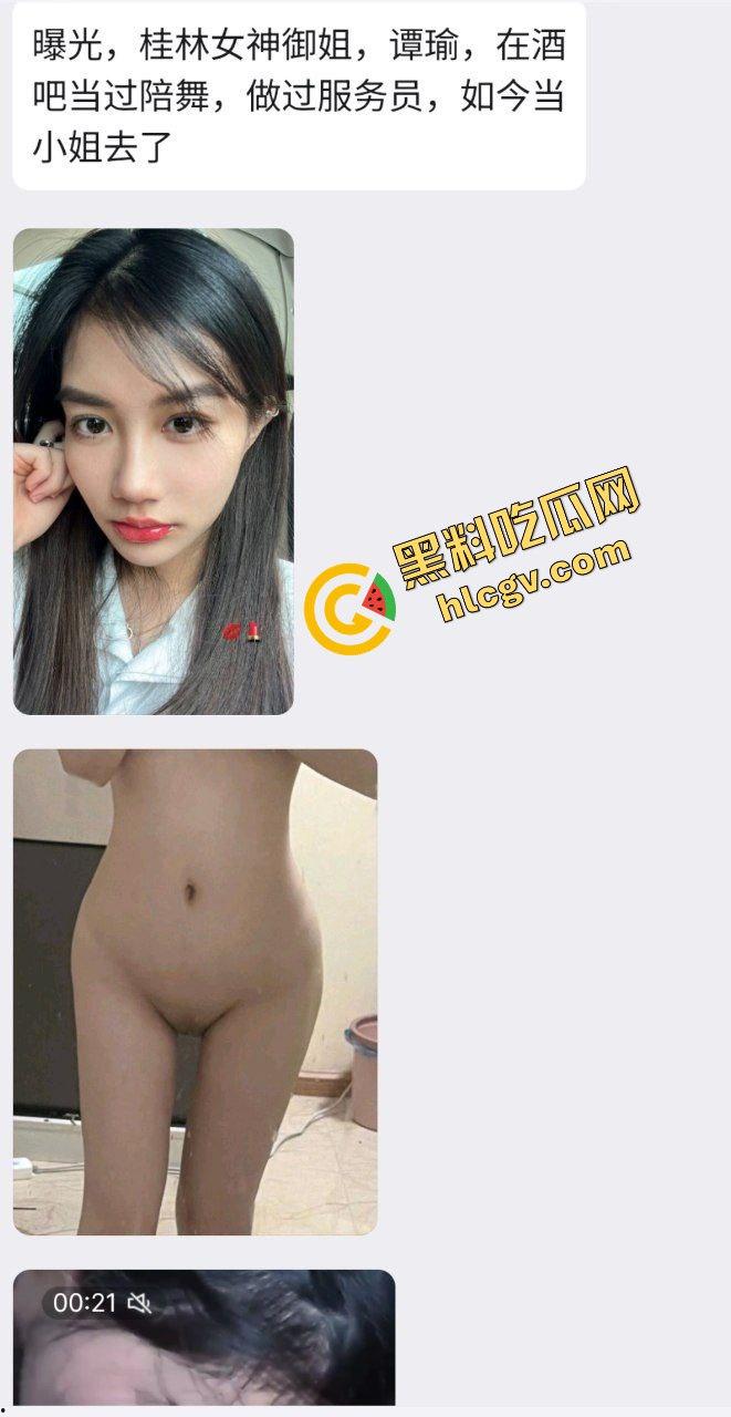 桂林高挑身材女神御姐『谭瑜』混社会失败 下海做小姐 开房性爱视频泄密 独家曝光！-2