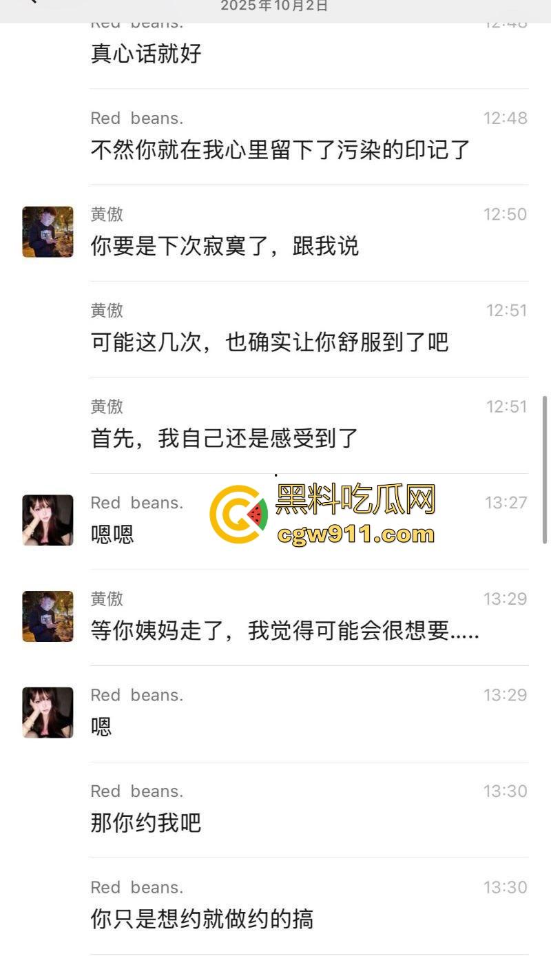 渣男PUA极品颜值妹，玩完不负责还让妹子求着复合，聊天记录+调教骑乘口爆视频流出，学起来瓜友们！-5