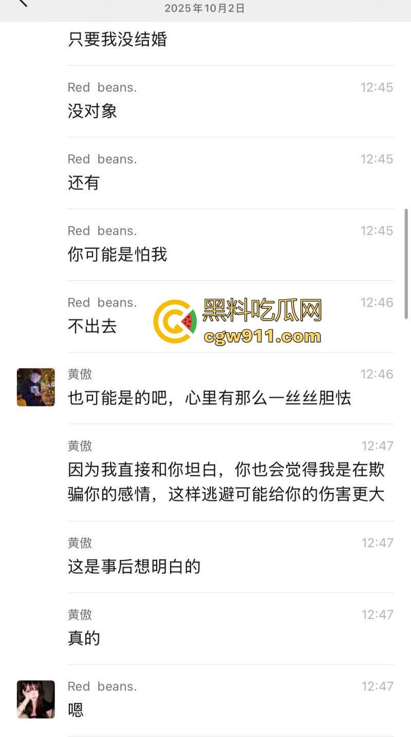 渣男PUA极品颜值妹，玩完不负责还让妹子求着复合，聊天记录+调教骑乘口爆视频流出，学起来瓜友们！-6