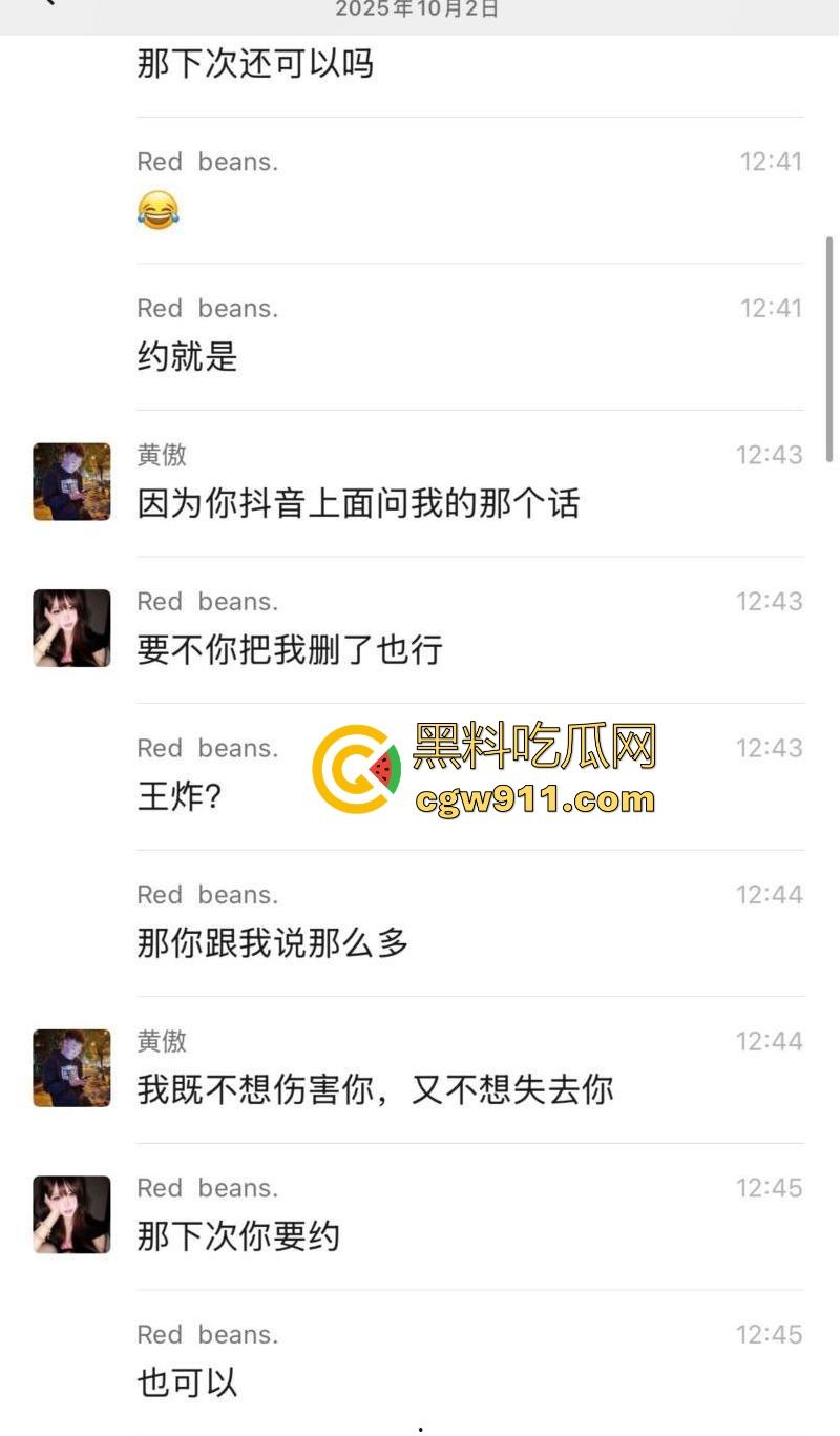 渣男PUA极品颜值妹，玩完不负责还让妹子求着复合，聊天记录+调教骑乘口爆视频流出，学起来瓜友们！-7