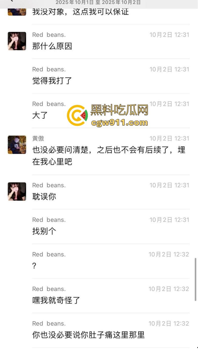 渣男PUA极品颜值妹，玩完不负责还让妹子求着复合，聊天记录+调教骑乘口爆视频流出，学起来瓜友们！-11